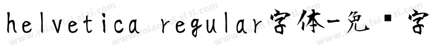 helvetica regular字体字体转换